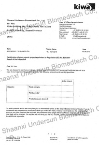 सफेद पाउडर 98% Capsaicin पाउडर - Product Image 5