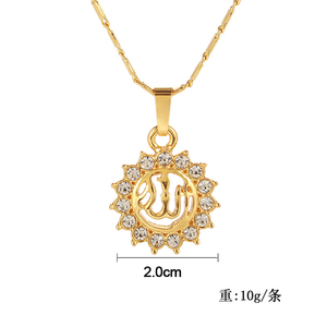 SWTR1363 Islam gioielli, <span class=keywords><strong>Allah</strong></span> la collana di cristallo del sole, collana con ciondolo - Product Image 4