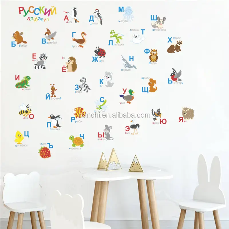 26 lettere inglesi in superiore e inferiore caso lettere Inglese educazione sticker Nursery camera dei bambini adesivi da parete impermeabile