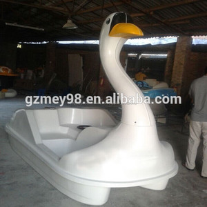 Guangzhou fábrica venta al por mayor del parque de atracciones barco <span class=keywords><strong>a</strong></span> <span class=keywords><strong>pedales</strong></span>, ganso barco <span class=keywords><strong>a</strong></span> <span class=keywords><strong>pedales</strong></span> venta ( M-033 ) - Product Image 4