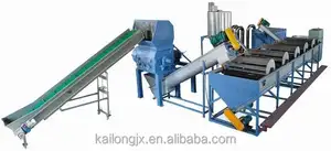 KAILONG 200 KG/HR PP/PE FILM RECYCLING MACHINE