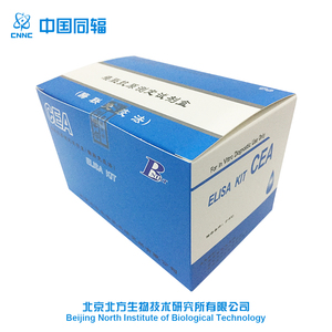 OEM For ELISA <strong>Test</strong> Strips Clinical Reagent <strong>Medical</strong> Laboratory <strong>CEA</strong> <strong>Test</strong> Reagent - Product Image 1