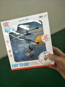 2019 नवीनतम खिलौने सेंसर के साथ उड़ान गेंद एलईडी डिस्को गेंद चमकदार इलेक्ट्रॉनिक अवरक्त प्रेरण विमान आर सी हेलीकाप्टर के लिए उपहार - Product Image 6