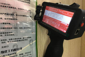 2024 nuevo estilo conveniente impresora <span class=keywords><strong>de</strong></span> inyección <span class=keywords><strong>de</strong></span> tinta <span class=keywords><strong>de</strong></span> mano para tablero, cartón, piedra, tubería, cable, metal, impresión <span class=keywords><strong>de</strong></span> código <span class=keywords><strong>de</strong></span> plástico - Product Image 4