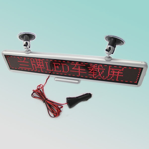 CE RoHS 12V P4mm 16X128pixel scrolling <span class=keywords><strong>led</strong></span> messaggio segno per auto - Product Image 1