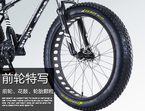 Fabricante de Bicicletas Fatbike de Alta Calidad Más Vendidas en 2021, Fábrica Experimentada que Suministra Bicicletas con Llantas Gruesas - Product Image 6