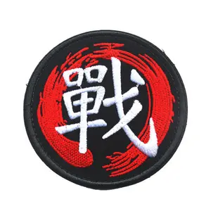 Su misura Zona Del Ricamo Ferro Sulla Zona Del Ricamo Karate Kenpo Patch Taekwondo