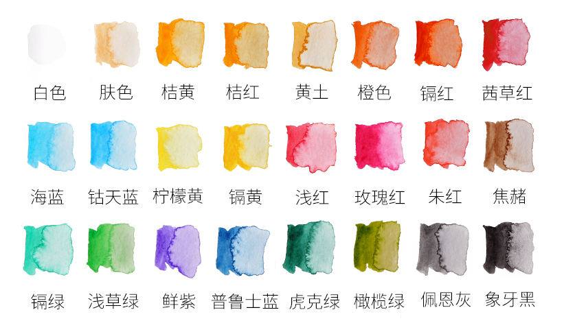 24 couleurs ensemble