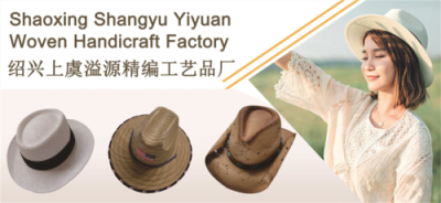 Shaoxing Shangyu Yiyuan Woven Handicraft Factory logo