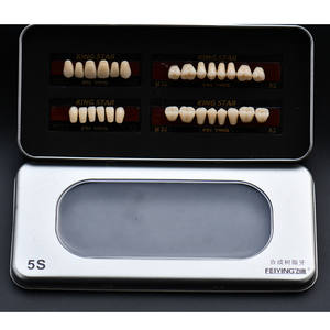 Ensemble de dents en acrylique dentaire Feiying à haute dureté / Prothèse dentaire / Prothèse dentaire en acrylique - Product Image 3