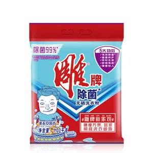 Producto en oferta, 1,03 kg, proveedor de China, DIAO, además de bacterias, sin fósforo