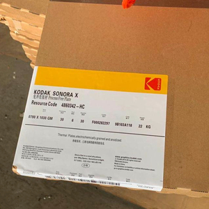 Kodak sonora quá trình miễn phí tấm - Product Image 5