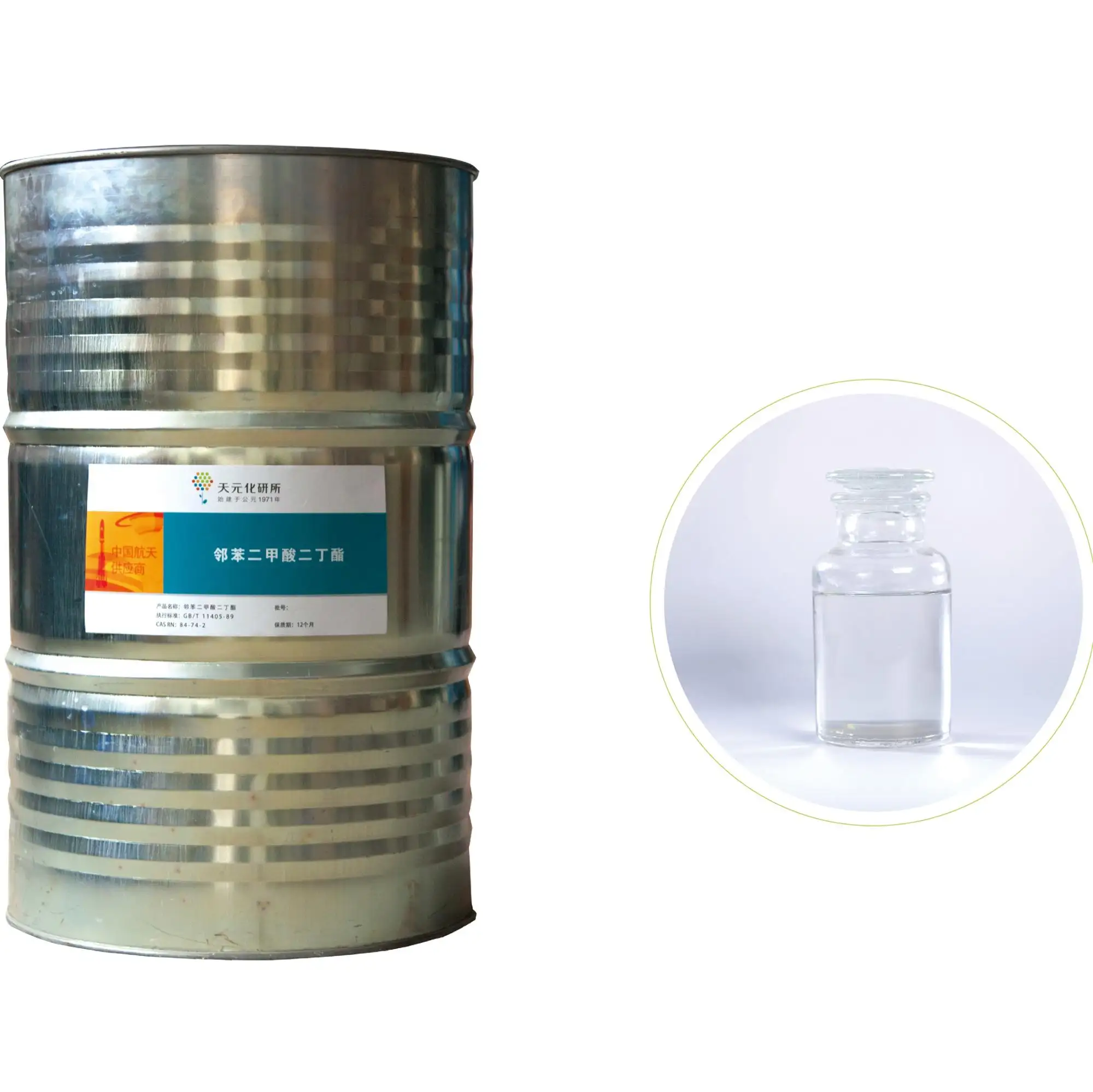 High-class C16H22O4 liquid DBP Dibutyl Phthalate plasticizer of PVC