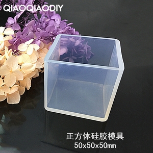 <span class=keywords><strong>Moule</strong></span> à Cube <span class=keywords><strong>en</strong></span> <span class=keywords><strong>Silicone</strong></span> <span class=keywords><strong>pour</strong></span> la fabrication de <span class=keywords><strong>résine</strong></span>, artisanat, prix d'usine - Product Image 4