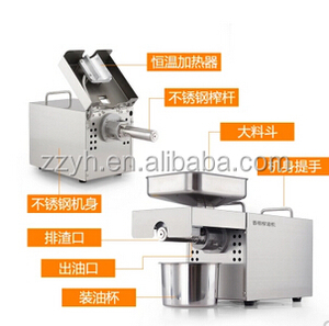 D'arachide, noyer, de sésame, de colza, tournesol usage domestique presseur d'huile/huile faisant la machine - Product Image 6