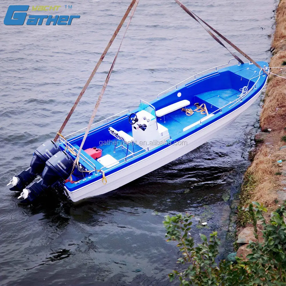 Gather China cheap best low price Fishing Boat For Sale