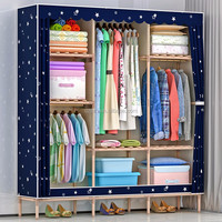 Garde-robe pliable Portable en bois massif, Armoire de rangement, avec tissu rideau, capacité et robuste, 5 Cubes + 3 Sections suspendues