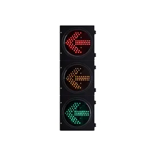 200毫米 8英寸高通量红色黄色绿色箭头 LED 方向交通灯 led 箭头指示灯