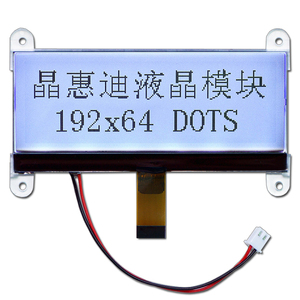 4 Inch 19264 Đồ Họa Dot Matrix LCD Hiển Thị JHD19264-G63IBSWD-BL Với Lỗ Cài Đặt - Product Image 5