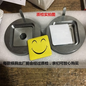 Vierkante nieuwe knop badge making <span class=keywords><strong>machine</strong></span> mould met hoge kwaliteit - Product Image 3