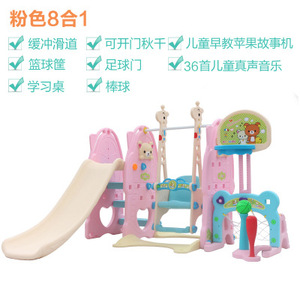 Set permainan bayi, dalam ruangan plastik geser basket untuk anak-anak mainan untuk balita - Product Image 3