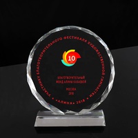 MH-NJ00542 Bord Coupe Flamme Forme Ronde Cristal trophée