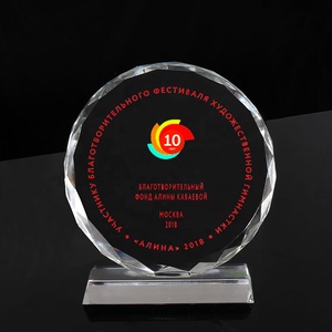 MH-NJ00542 बढ़त कट लौ गोल आकार क्रिस्टल पुरस्कार ट्रॉफी - Product Image 4