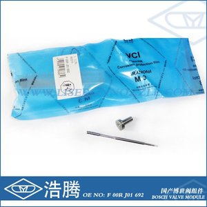 Bomba <span class=keywords><strong>de</strong></span> inyección diesel kit <span class=keywords><strong>de</strong></span> reparación del inyector bosch, Bosch bomba <span class=keywords><strong>de</strong></span> combustible rebuild kit - Product Image 3