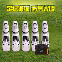 Mannequin d'entraînement pour le football, pvc, mannequin d'entraînement, gonfleur artificiel