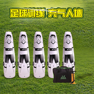หุ่นจำลองแบบเติมลมเทียมสำหรับฝึกฟุตบอลฟรีคิก - Product Image 3