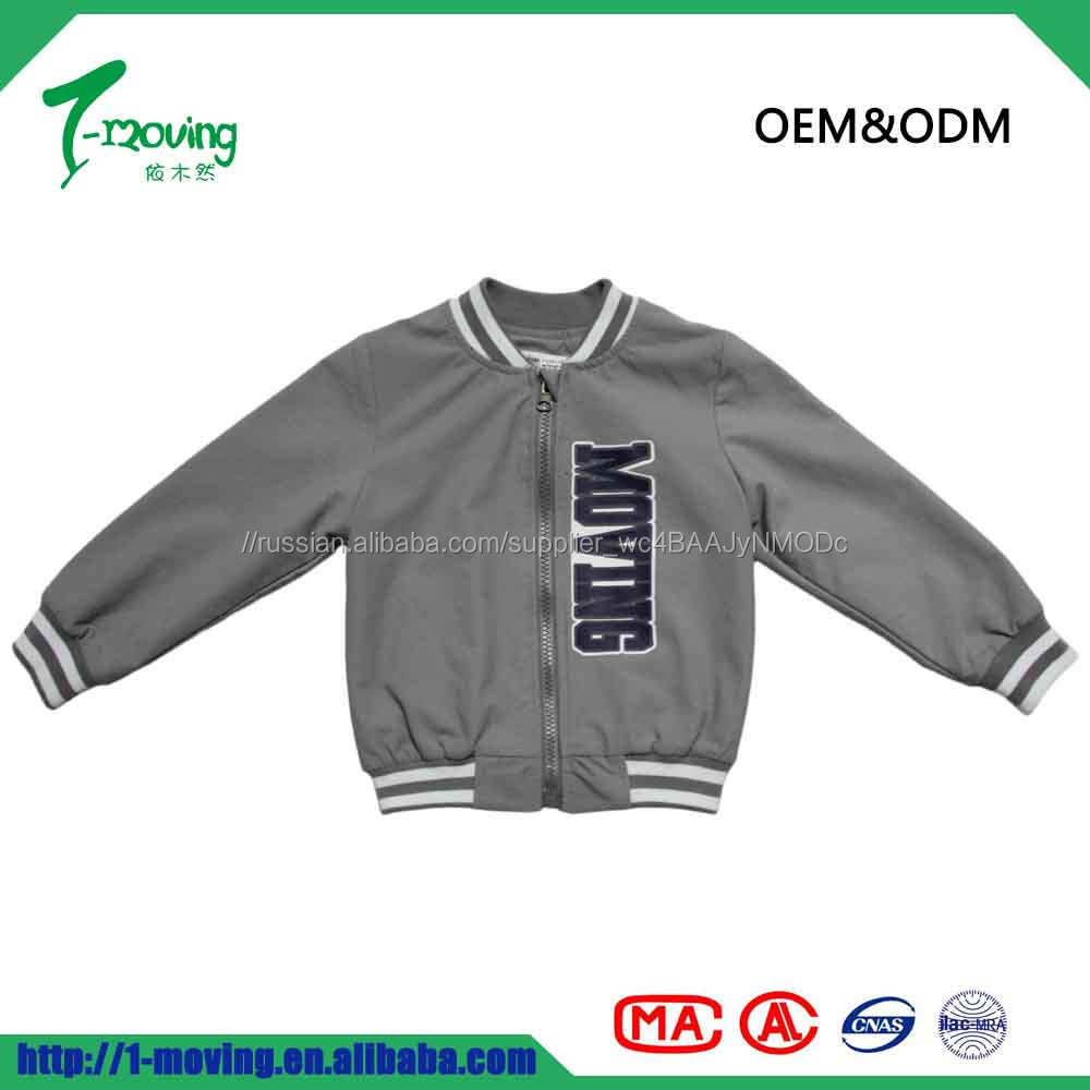 2017 весенне-Осенняя детская куртка Повседневная Пальто для мальчика