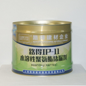 Pu hóa chất vữa nhựa polyurethane phun vữa PU vữa cho nước dừng - Product Image 2