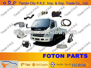 foton piezas del carro - Product Image 1