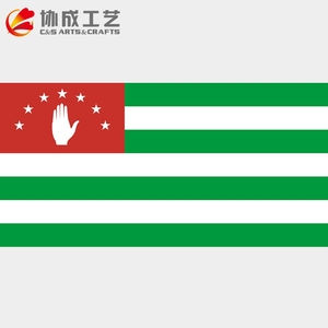Promotionnel Personnalisé Impression Émirats Arabes Pays Drapeau, EMIRATS ARABES <span class=keywords><strong>UNIS</strong></span> Drapeau - Product Image 4