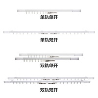 Rail de rideau électrique pour plafond, moteur électrique pour maison intelligente, rail de rideau électrique, tringles à rideaux, rails et accessoires en métal, 1 à 6 mètres