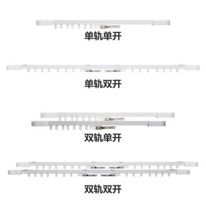 Personalizado <span class=keywords><strong>6</strong></span> <span class=keywords><strong>metros</strong></span> Tuya WiFi Barra de cortina eléctrica <span class=keywords><strong>precio</strong></span> bajo de alta resistencia de aluminio extruido diseño de metal inteligente - Product Image 3