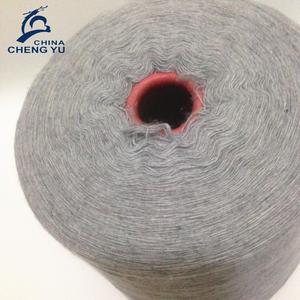 <strong>Raw</strong> <strong>White</strong> Dyed <strong>White</strong> Spinning Mills Direct Supply Open End Recycled Acrylic <strong>Yarn</strong> for Sweaters Glove Hat Sock - Product Image 6
