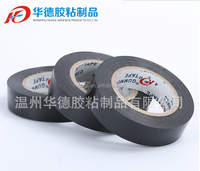 Pabrik langsung OEM isolasi PVC pita listrik Model Hd300 600V nilai tegangan dari produsen