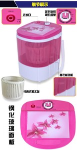 Máy Giặt Bồn Đơn Nhỏ Có Máy Sấy - Product Image 2