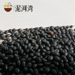 China Manufacture Wholesale Black Kidney Bean Price