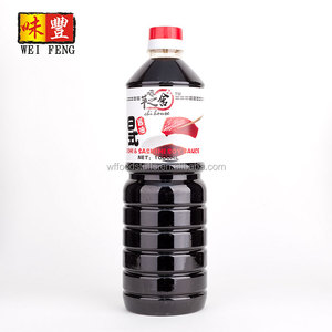 ซอสปรุงรสฮาลาลขายส่ง ยี่ห้อต่างๆ ซอสญี่ปุ่น โชยุ ซูชิ - Product Image 4