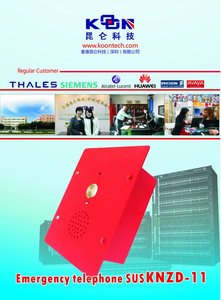 Sistema de intercomunicación libre del auricular de teléfono knzd- 11 koontech puño de hierro <span class=keywords><strong>zapatos</strong></span> - Product Image 1