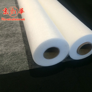 Fusible interfacing <strong>whiteblack</strong> non woven bonding web - Product Image 2