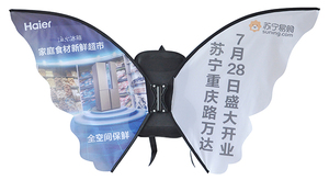 Una mariposa en forma de mochila bandera exposición marco bicicleta poste de la bandera mochila bandera - Product Image 4