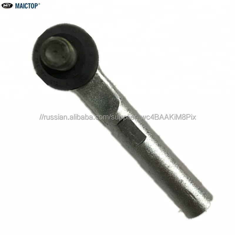 Авто хорошего качества галстук тяги для Haice oem 45046-29456