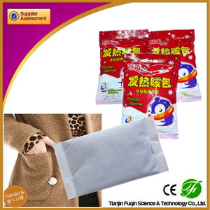Insurance God bless you and watch out the product for the old man 5.5*9cm heater hand - Product Image 1