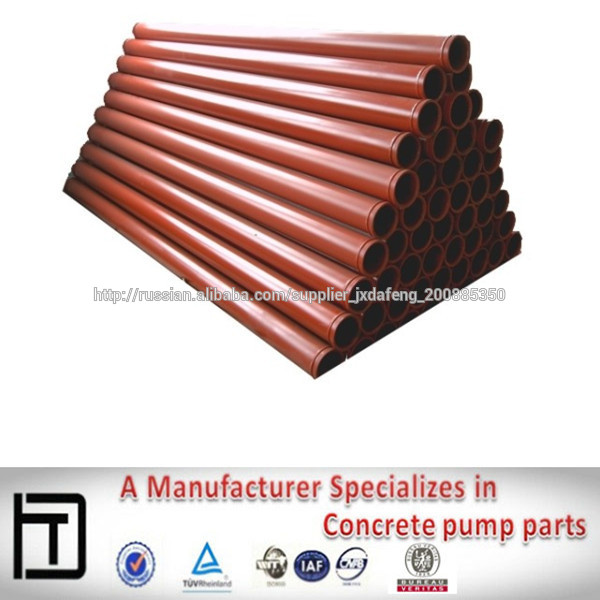 ST52 бетононасос усиленный прямую трубу