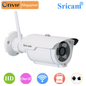 Sricam Onvif 720 P HD IP channels NVR outdoor game IR CUT <strong>8</strong> Channel <strong>security</strong> surveillance system cctv <strong>camera</strong> nvr <strong>kit</strong> - Product Image 5