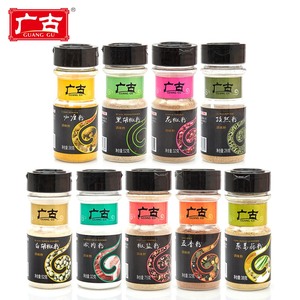 <span class=keywords><strong>ผง</strong></span>กะหรี่เครื่องเทศอินเดียสำหรับเครื่องปรุงรสจีน38กรัมกระบวนการอบแห้งแบบอบแห้ง - Product Image 6