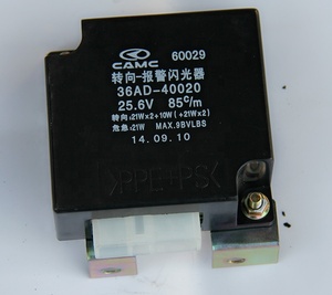 อะไหล่รถบรรทุกหนัก CAMC รีเลย์ไฟเลี้ยว 36AD-40020 สำหรับฟิลิปปินส์ - Product Image 1